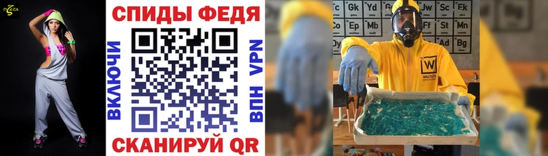 купить закладку ссылка на мегу зеркало АМФ 98% Мамадыш