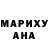 Экстази таблы Yana Suh
