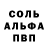 Alpha-PVP СК КРИС IT_Madge