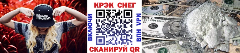 Кокаин Эквадор купить наркотик мориарти формула Мамадыш