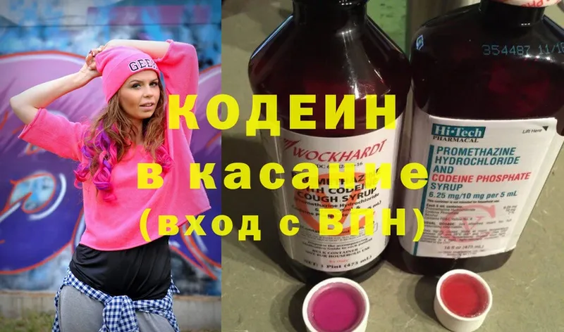 Codein Purple Drank  Мамадыш 