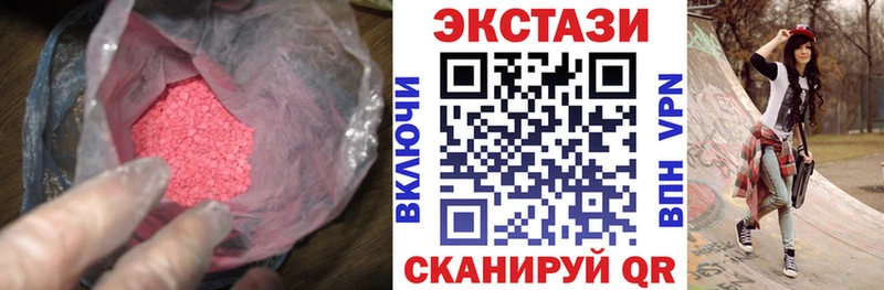 купить  цена  дарк нет как зайти  Ecstasy louis Vuitton  Мамадыш 
