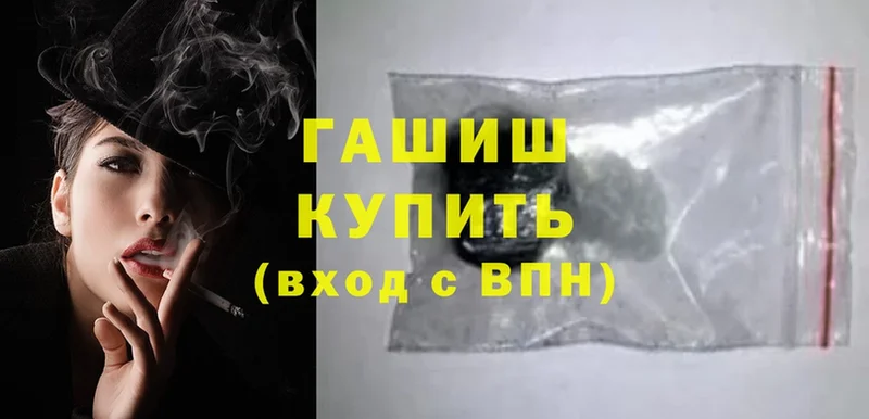 ГАШ AMNESIA HAZE  купить наркотики цена  Мамадыш 