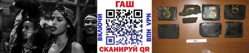 ГАШИШ индика сатива  Мамадыш 