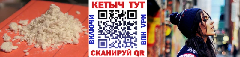 КЕТАМИН VHQ  Мамадыш 