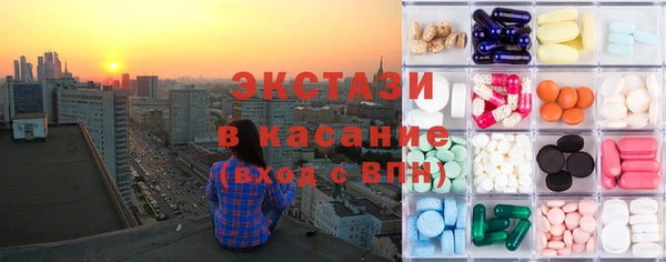 MDMA Premium VHQ Зеленокумск