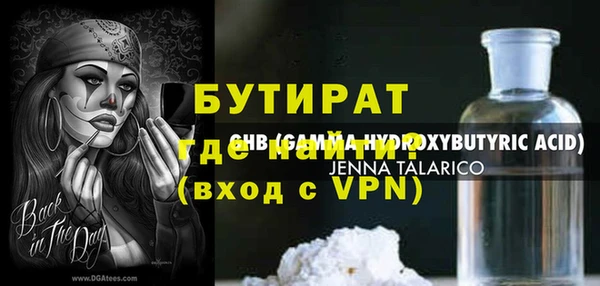 не бодяженный Осташков