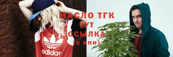 мефедрон VHQ Всеволожск