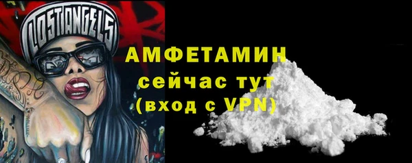 не бодяженный Осташков