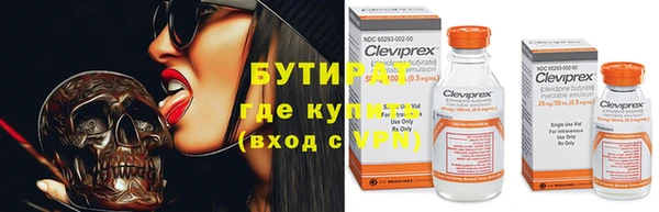 эйфоретик Осинники
