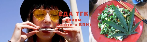 2c-b Воткинск