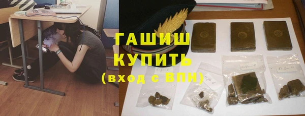 MDMA Пересвет