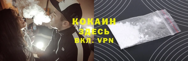 не бодяженный Осташков