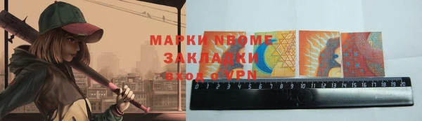 эйфоретик Осинники