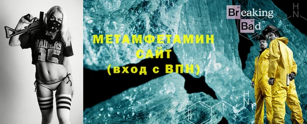 не бодяженный Осташков