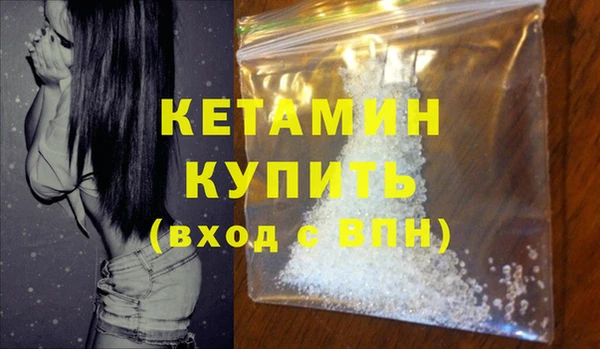эйфоретик Осинники