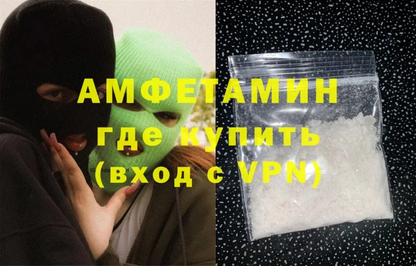 MDMA Premium VHQ Зеленокумск