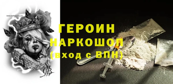 не бодяженный Осташков