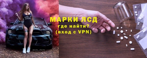 MDMA Пересвет
