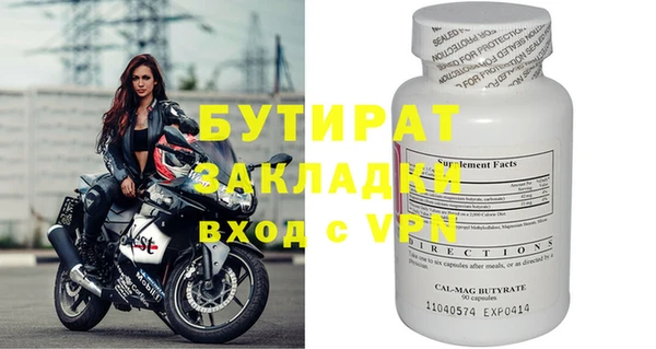 не бодяженный Осташков