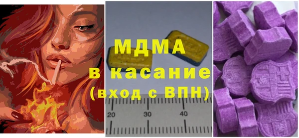 MDMA Пересвет