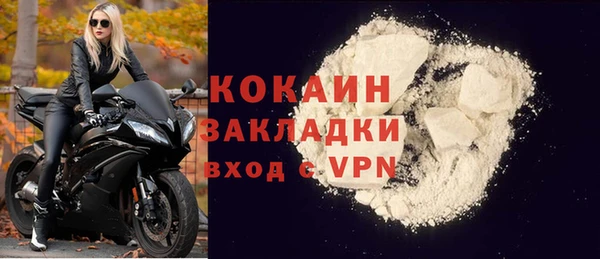 не бодяженный Осташков