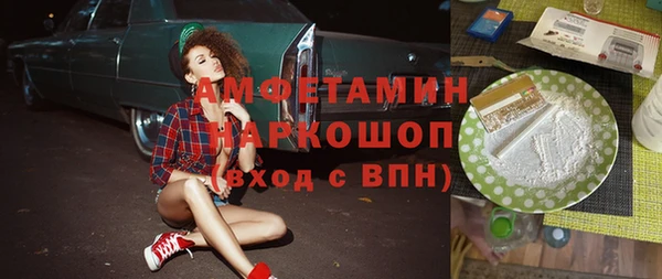 эйфоретик Осинники