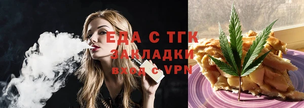 соль курить ск Михайловка
