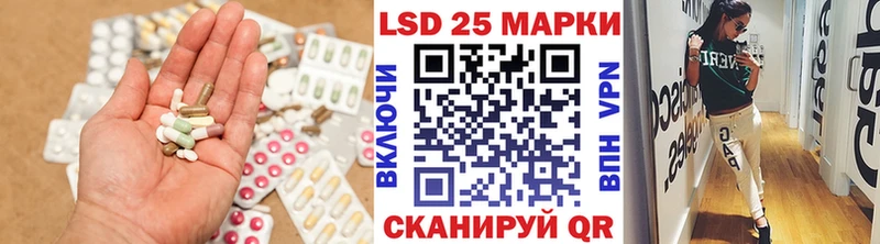 ЛСД экстази кислота продажа наркотиков Мамадыш