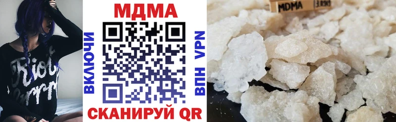 MDMA crystal  закладка  Мамадыш 