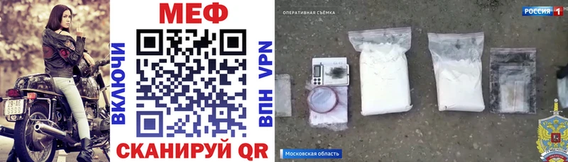 Мефедрон mephedrone  Мамадыш 