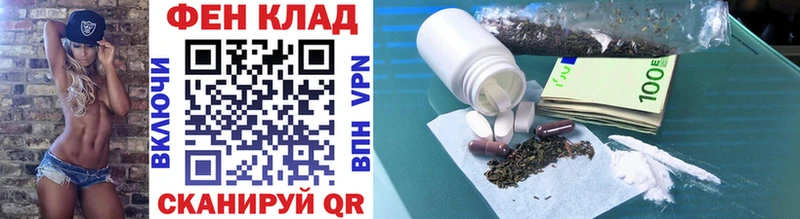 Первитин пудра  hydra ONION  Мамадыш 