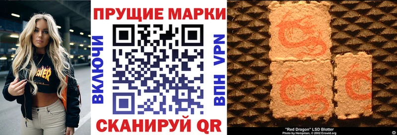 omg tor  купить наркотик  Мамадыш  Марки 25I-NBOMe 1,8мг 