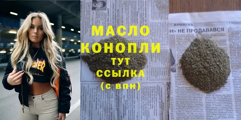 ТГК вейп с тгк Мамадыш