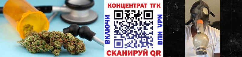 ТГК концентрат  Мамадыш 