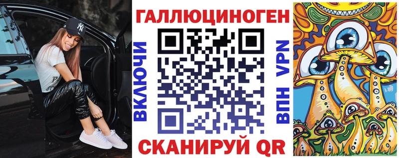 Псилоцибиновые грибы мицелий  магазин    Мамадыш 